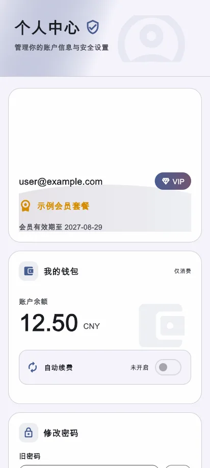 蜂窝 Android 客户端 V1.0.0 个人中心页面示例